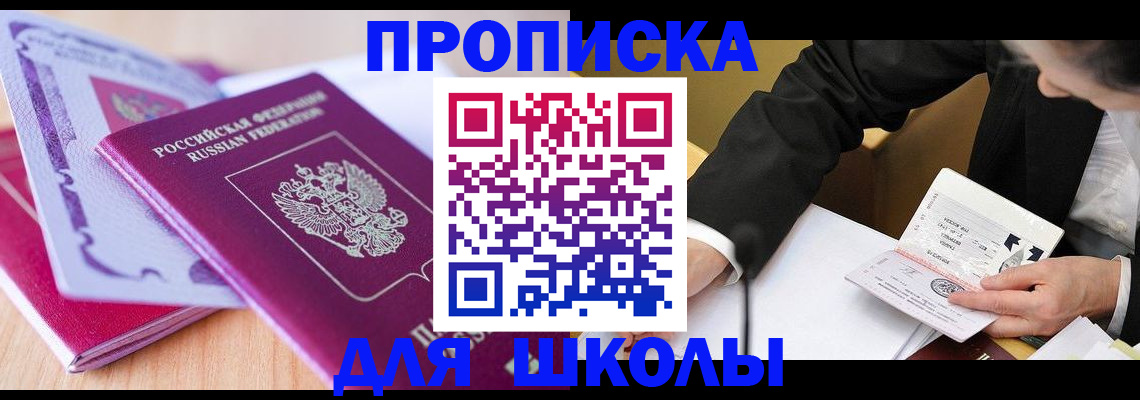 форма 3 в Боровичах